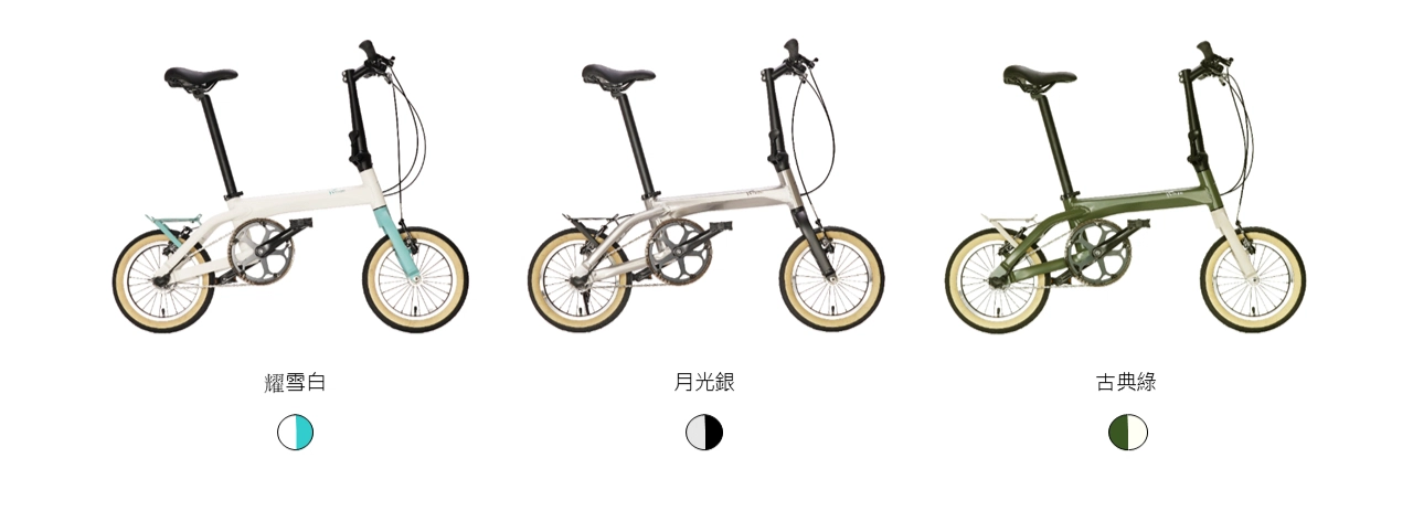 KOLiBRI 14: 小而簡的自行車 KOLiBRI 14: 小而簡的自行車