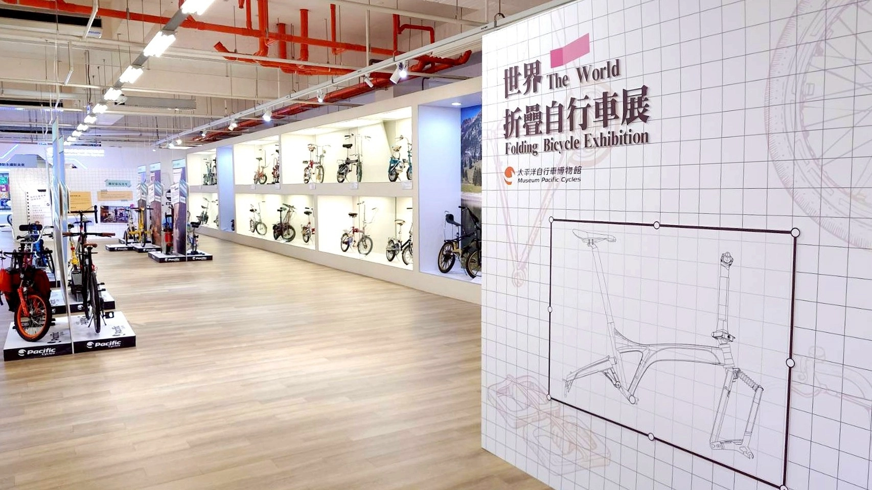 【世界折疊自行車典藏展正式開展】🚲🌍 【世界折疊自行車典藏展正式開展】🚲🌍