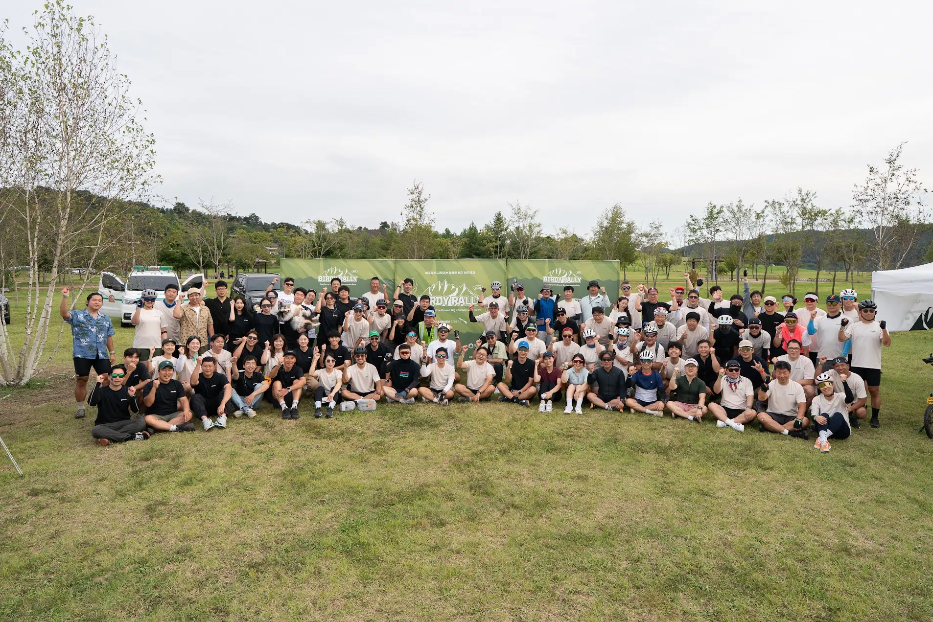 2025 BIRDY RALLY Korea Successfully Concluded! 2025 BIRDY RALLY Korea Successfully Concluded!