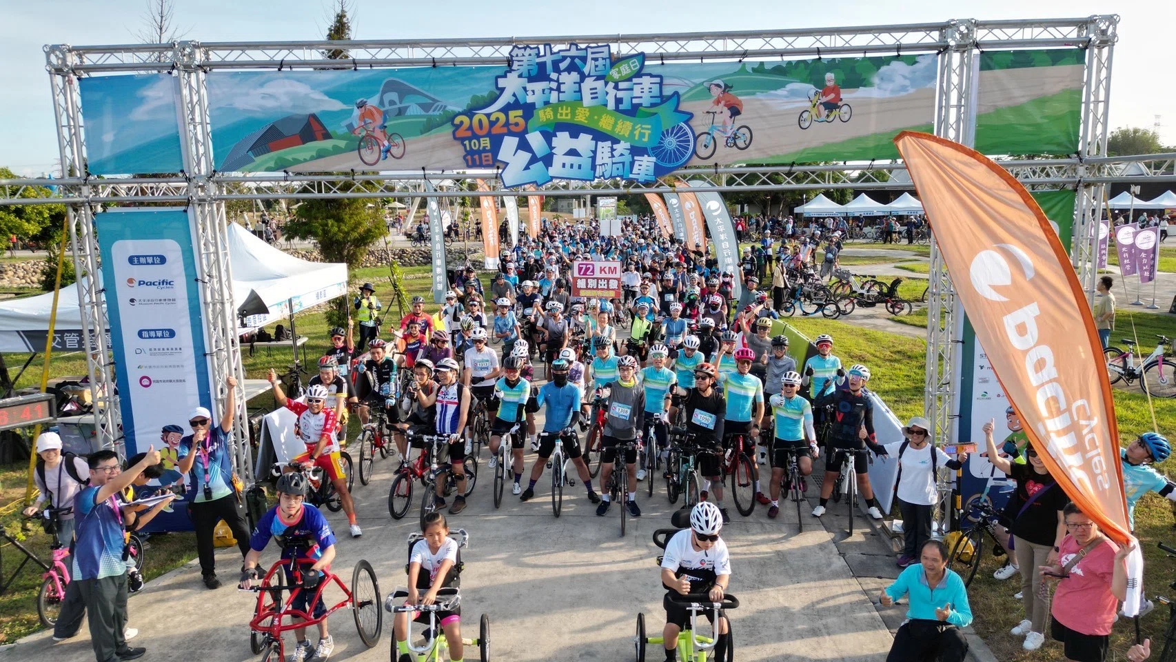 2025 Pacific Cycles Charity Family Ride Reaches New Heights