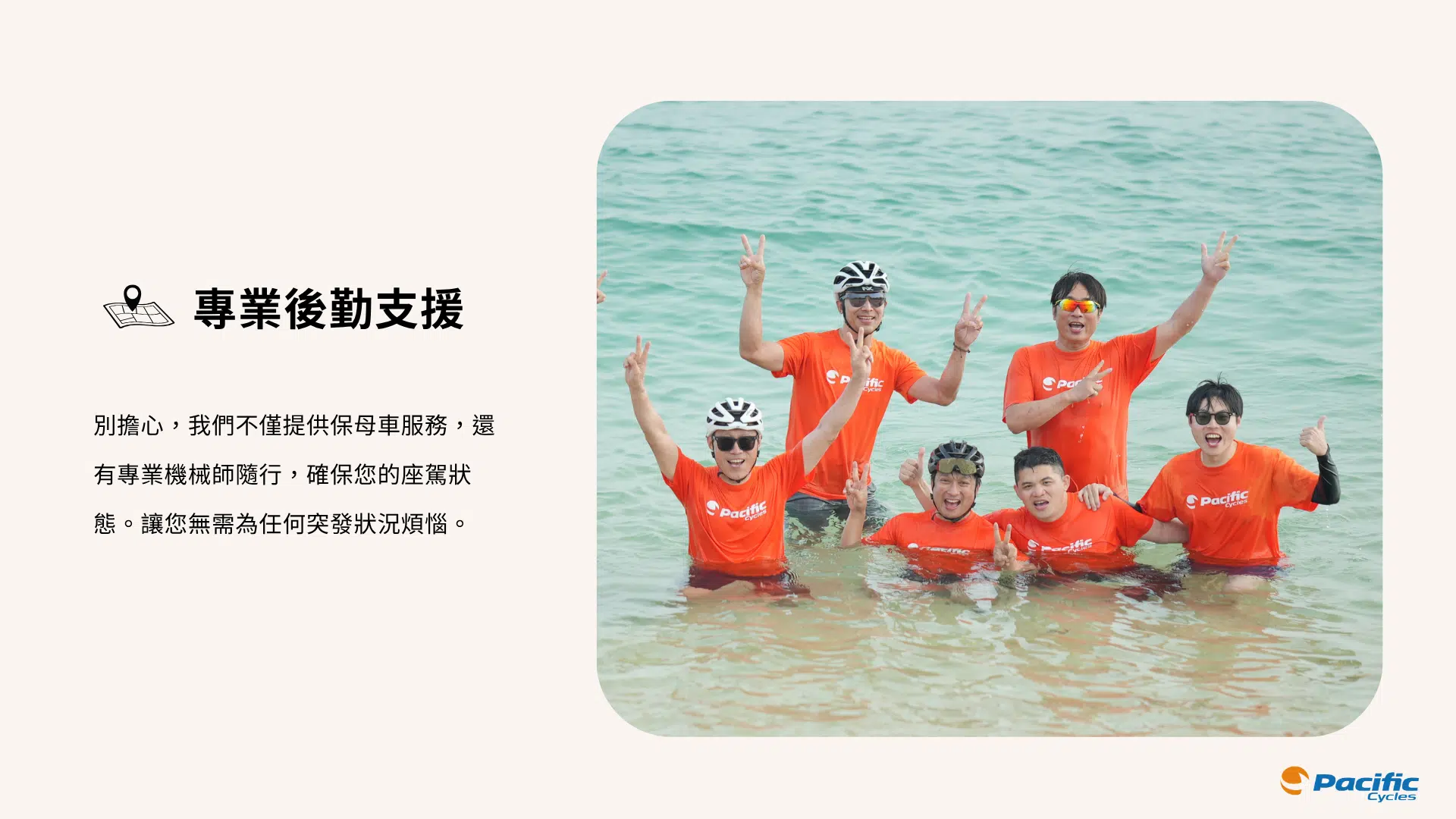 太平洋小折趣 | 澎湖·解憂之旅 開放報名