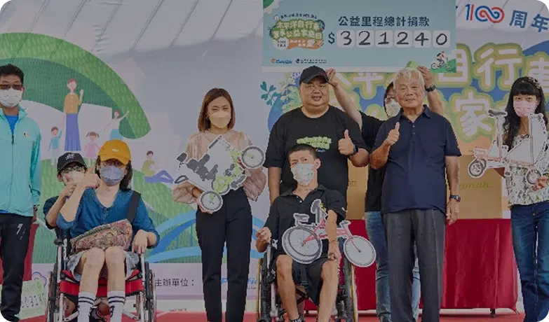 Hosted Pacific charity family day event for 12 consecutive years
