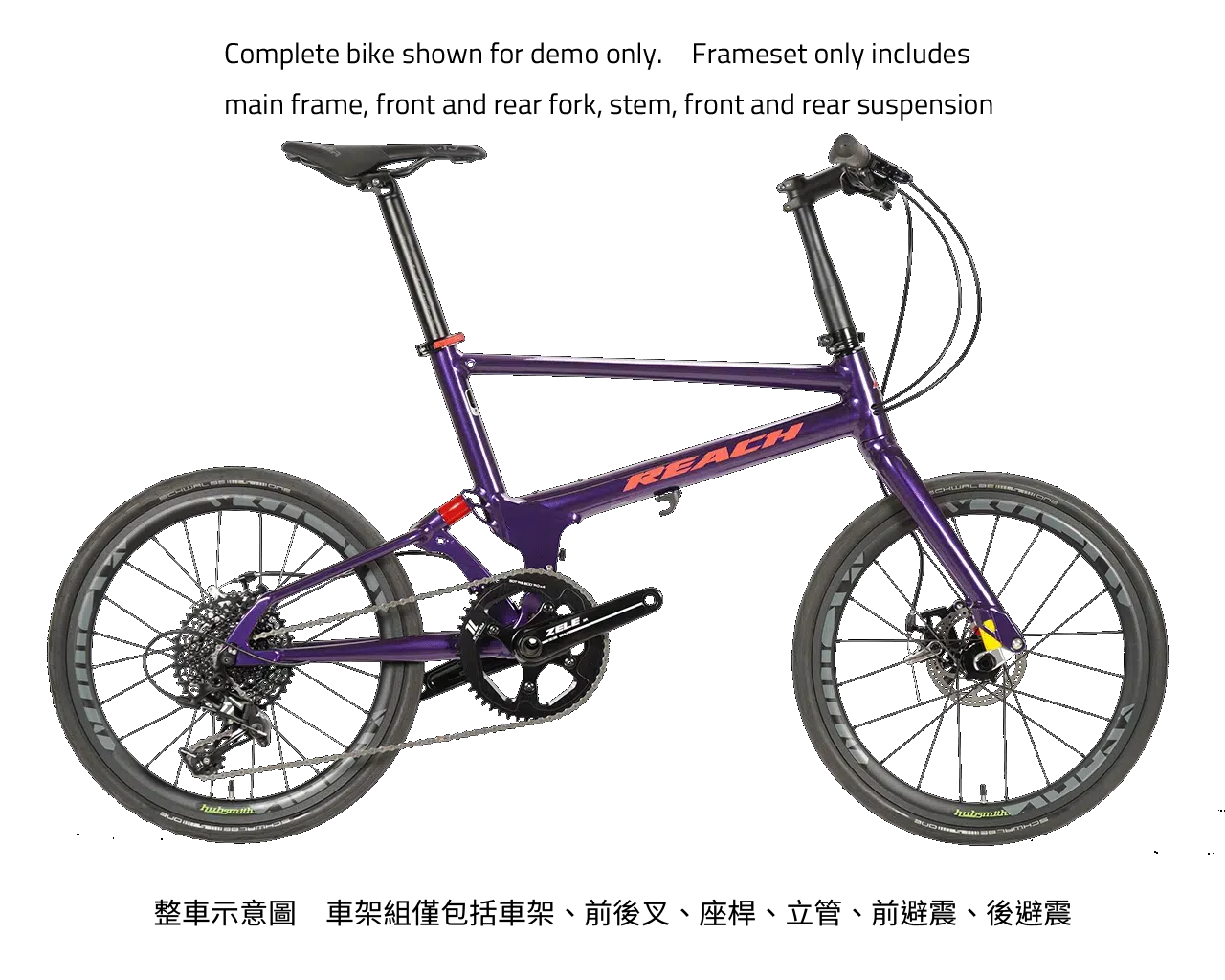 Reach Frameset 2.0-reach-frameset-violet
