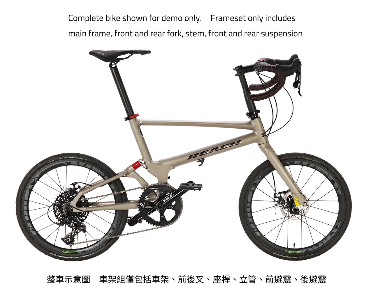 Reach Frameset 2.0-reach-frameset-metallicbrown
