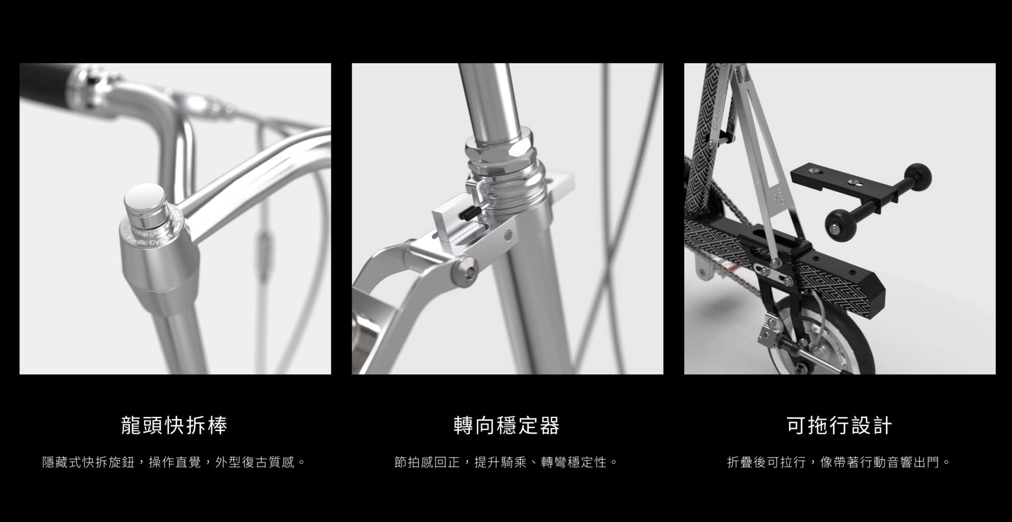 SEic CarryMe Permium